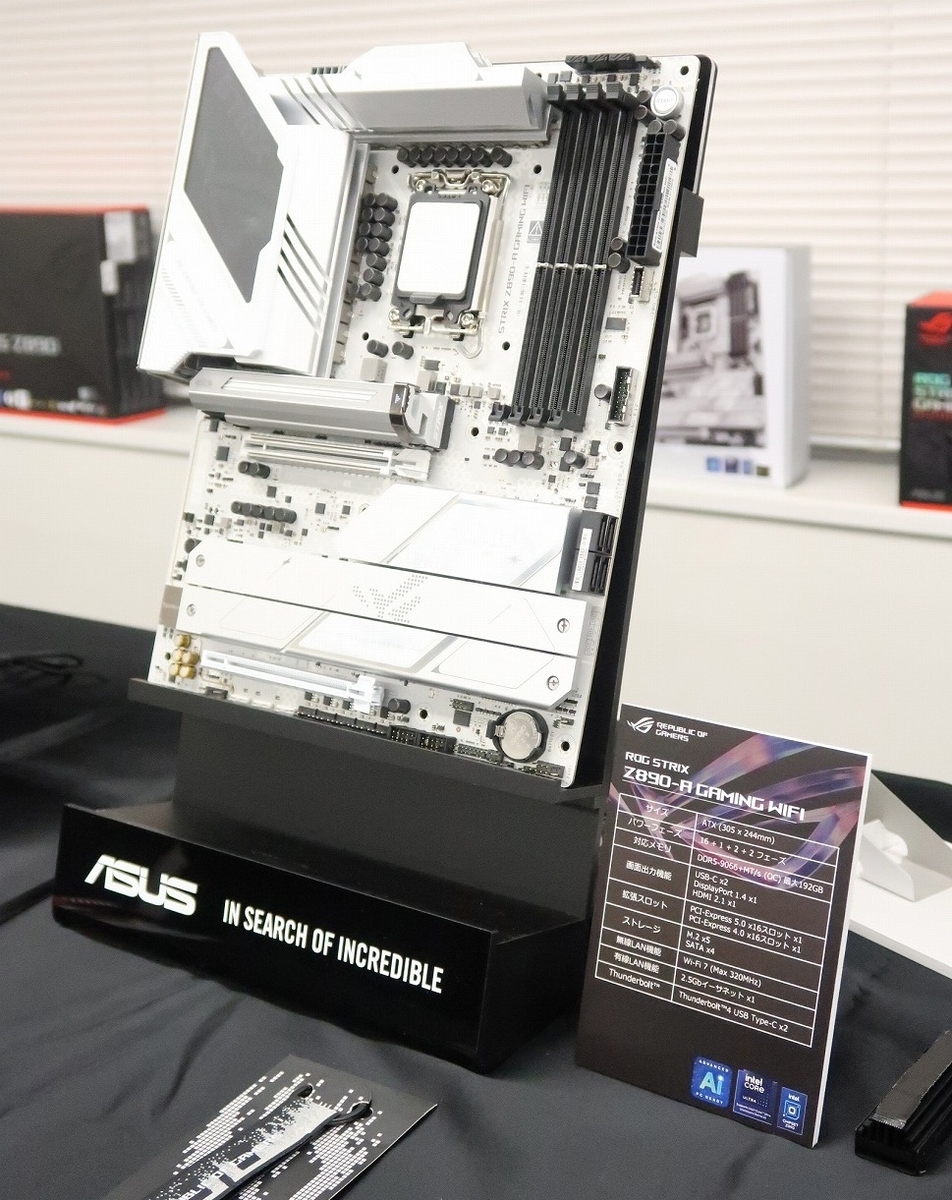 換装がさらに簡単に！】ASUS社「チップセット Z890 ゲーミング