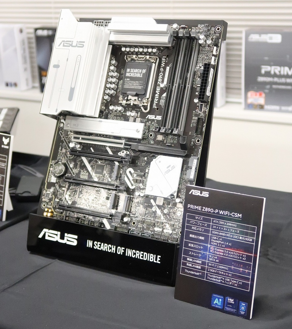 ASUS グラフィックボードとマザーボードセット 換装がさらに簡単に！】ASUS社「チップセット Z890 ゲーミング