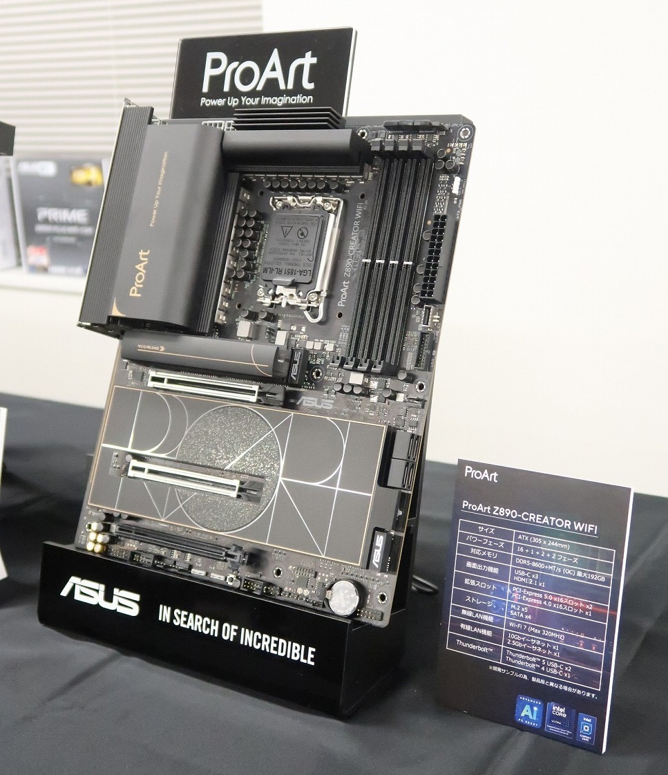 換装がさらに簡単に！】ASUS社「チップセット Z890 ゲーミング