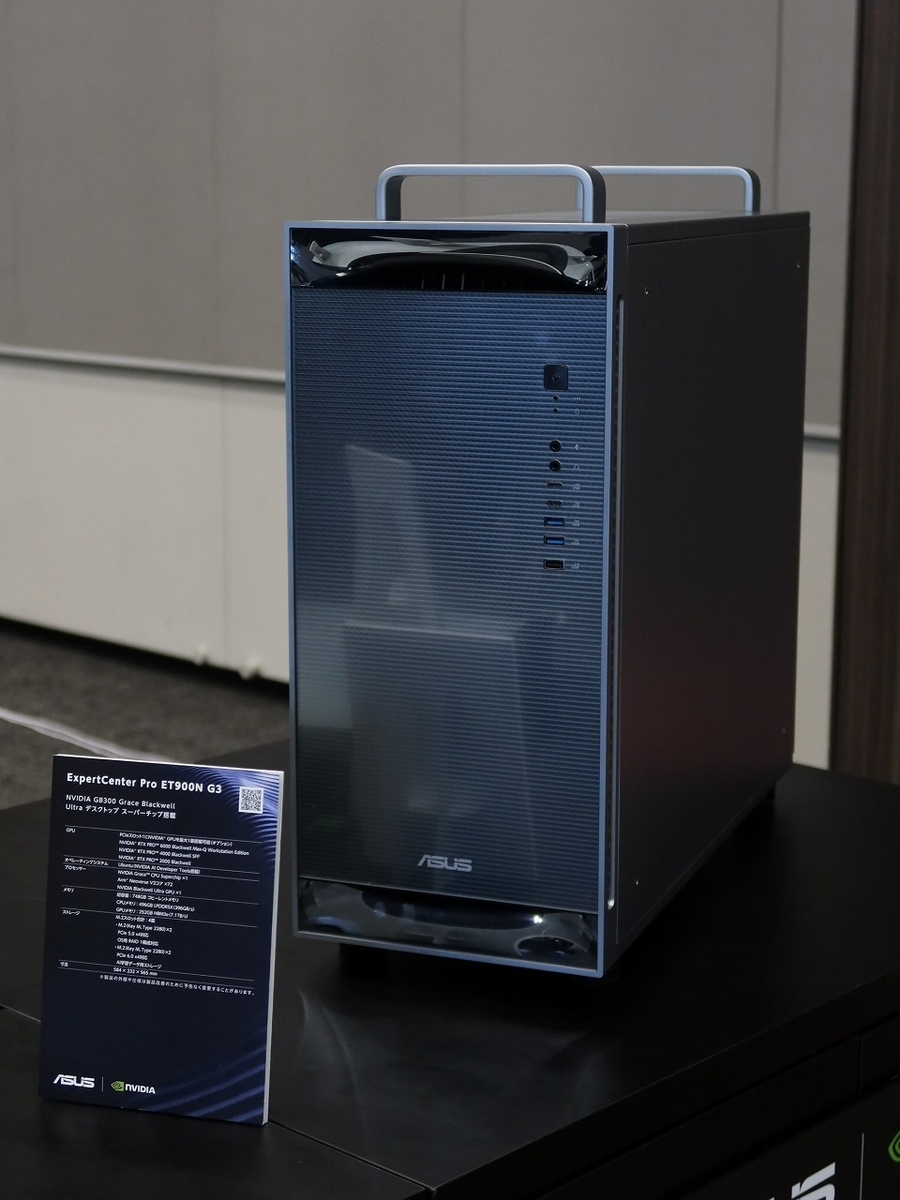 フィールドワークの最前線!】ASUS社「ASUS Summit 2026」Expert Book フィールドワークの最前線!】ASUS社「ASUS Summit 2026」Expert Book