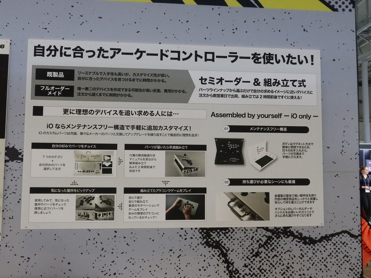 異次元の没入感がここに！】東京ゲームショウに行ってきました！ - 新