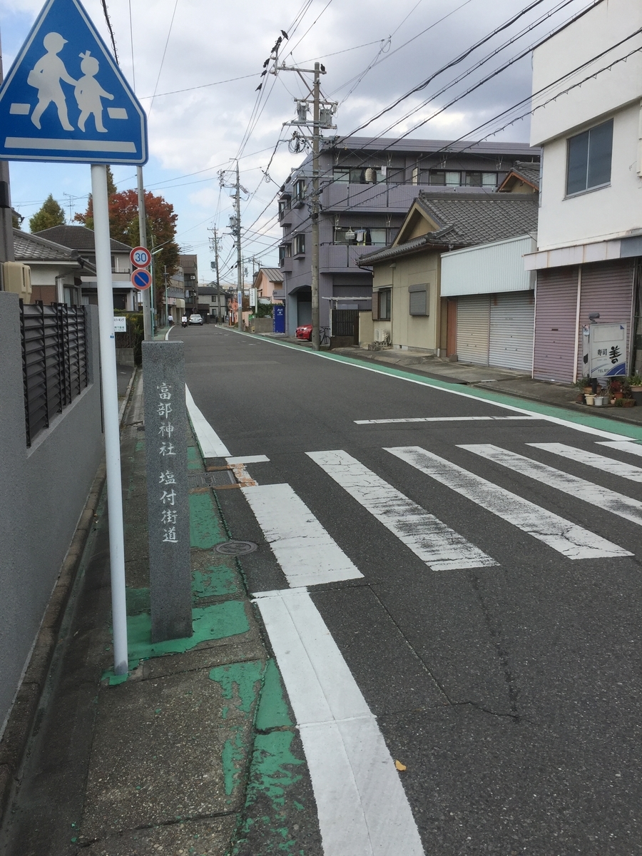 f:id:BorderCollieLeon:20201123121744j:plain