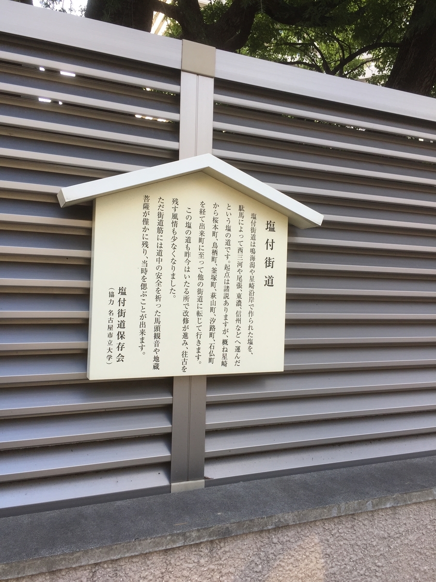 f:id:BorderCollieLeon:20201123130951j:plain