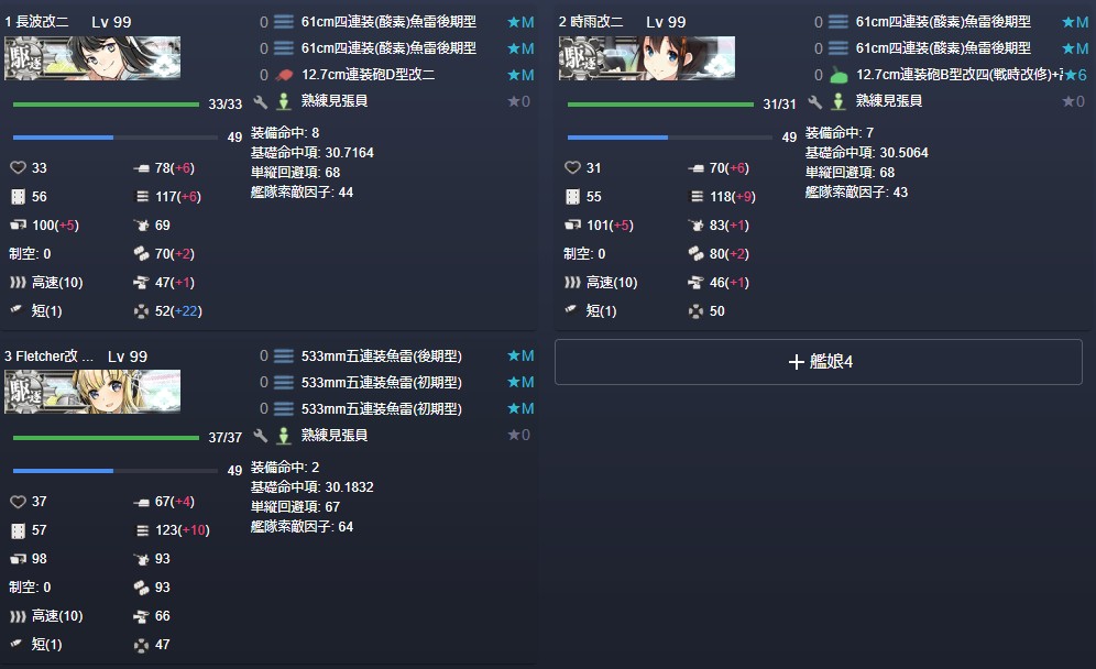 f:id:Bossduck:20201230111835j:plain