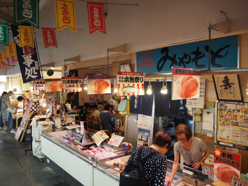 河岸の市みやもとの外観