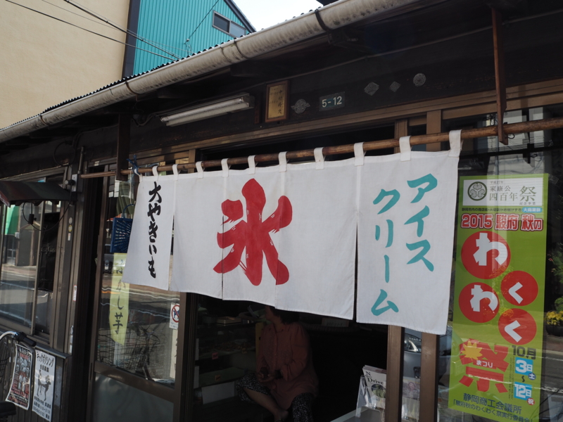 f:id:Bosssuke:20151008235208j:plain