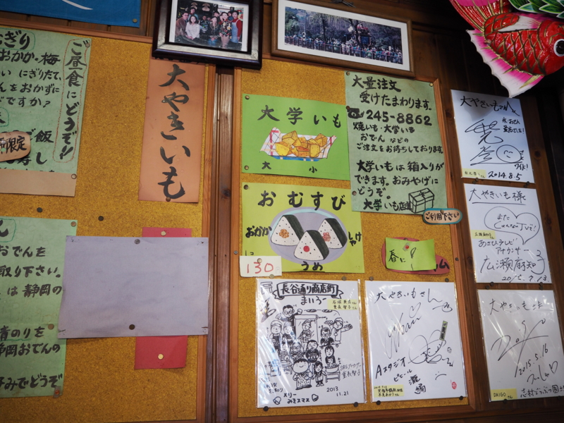 f:id:Bosssuke:20151008235215j:plain