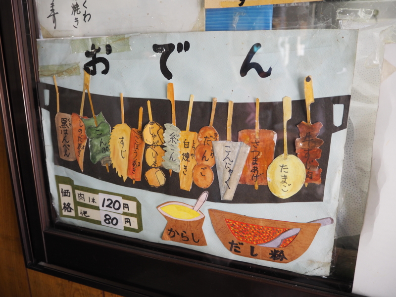 f:id:Bosssuke:20151008235223j:plain