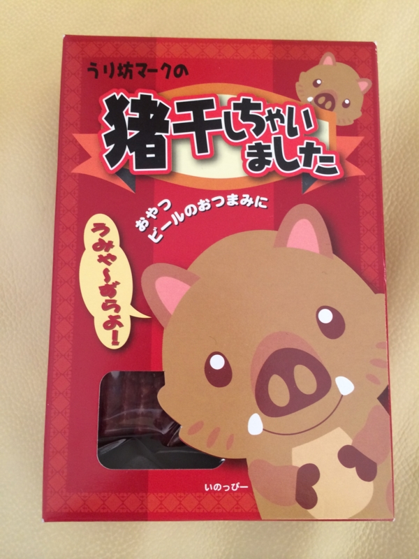 f:id:Bosssuke:20151031063118j:plain f:id:Bosssuke:20151031063118j:plain