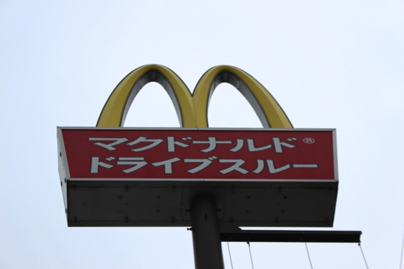 f:id:Bosssuke:20151218150253j:plain