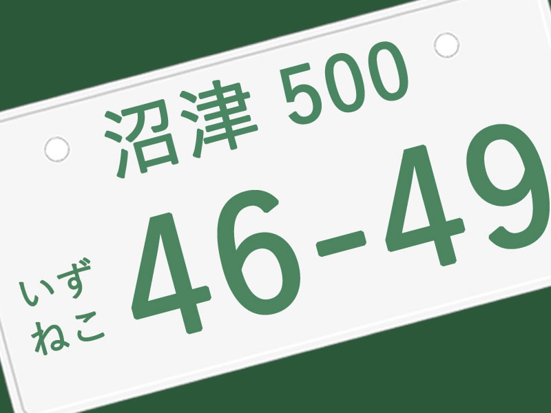 f:id:Bosssuke:20160216231115j:plain