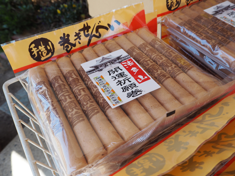 厄除け観音 法多山の名物「厄除けだんご」 静岡のすゝめ 厄除け観音 法多山の名物「厄除けだんご」 静岡のすゝめ