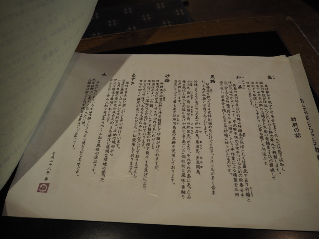 f:id:Bosssuke:20160427085107j:plain f:id:Bosssuke:20160427085107j:plain