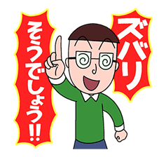 静岡県民なら持っておきたい 静岡県ご当地キャラクターおすすめ公式lineスタンプまとめ 静岡のすゝめ