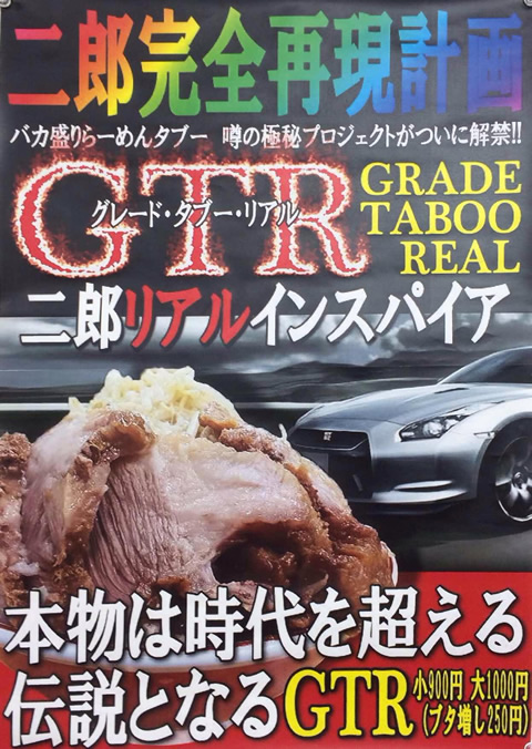 f:id:Bosssuke:20160630081102j:plain f:id:Bosssuke:20160630081102j:plain