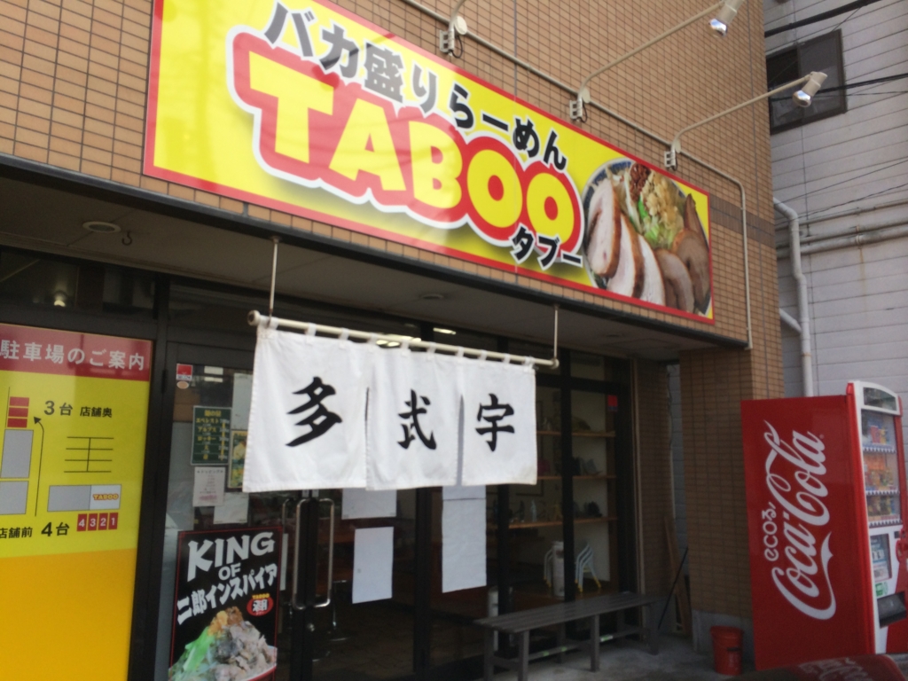 f:id:Bosssuke:20160630081459j:plain f:id:Bosssuke:20160630081459j:plain