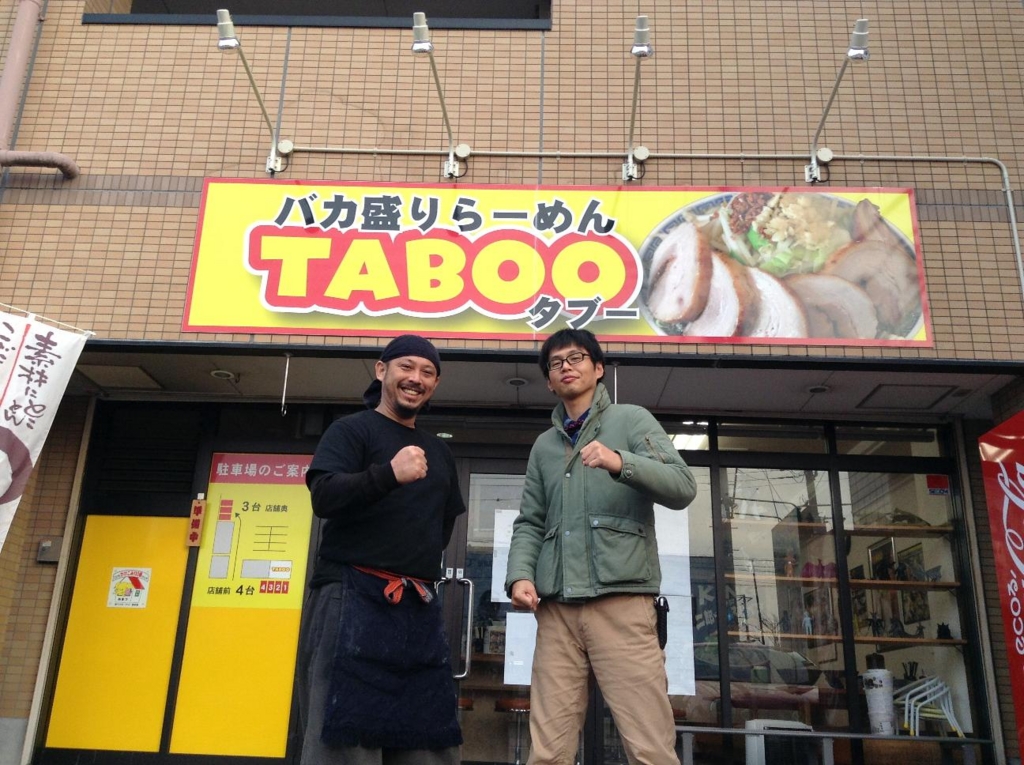 f:id:Bosssuke:20160630082951j:plain f:id:Bosssuke:20160630082951j:plain