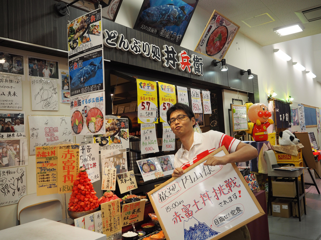 f:id:Bosssuke:20160716083726j:plain