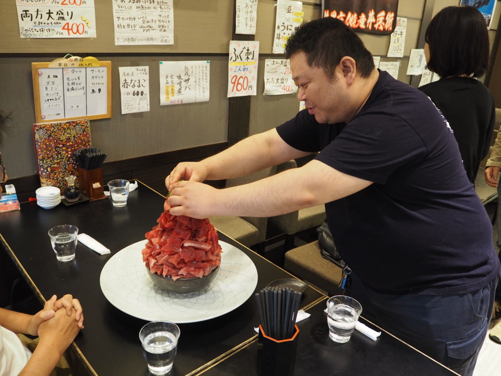 f:id:Bosssuke:20160716083932j:plain