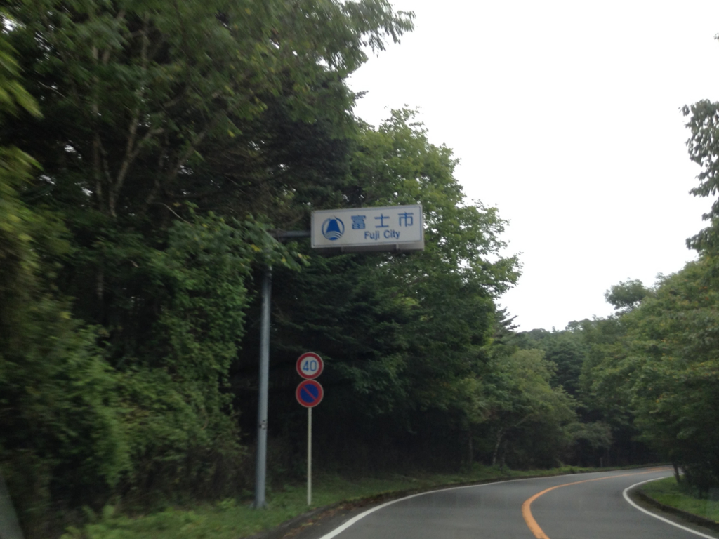 f:id:Bosssuke:20160911093026j:plain f:id:Bosssuke:20160911093026j:plain