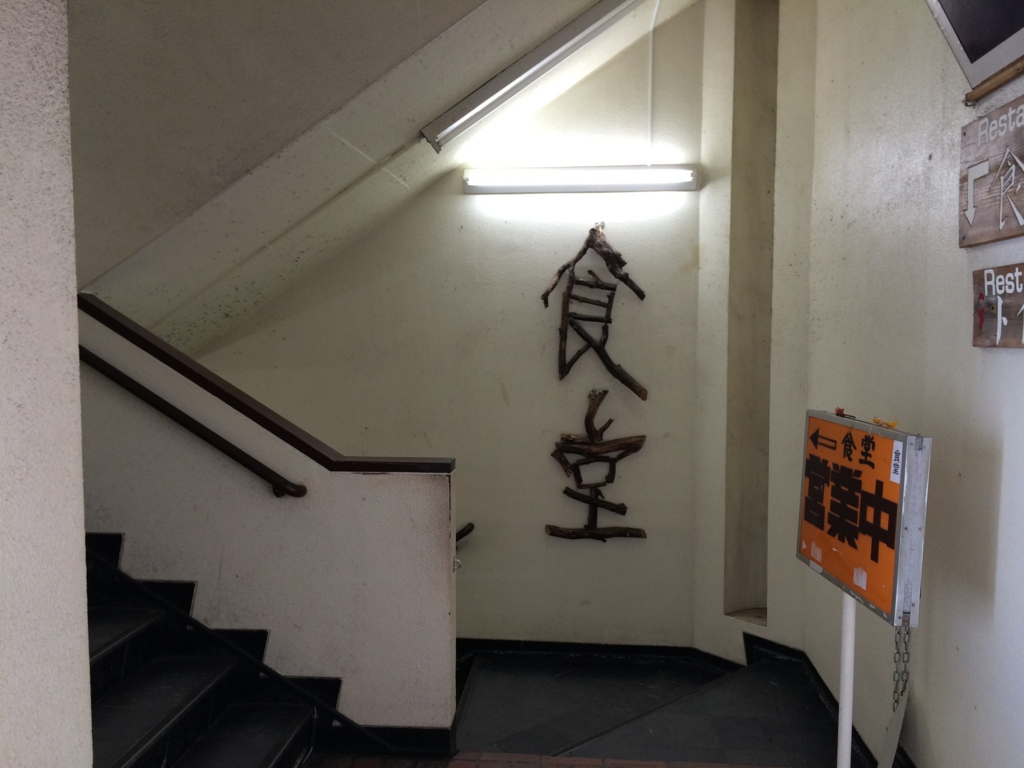 f:id:Bosssuke:20160911094037j:plain f:id:Bosssuke:20160911094037j:plain