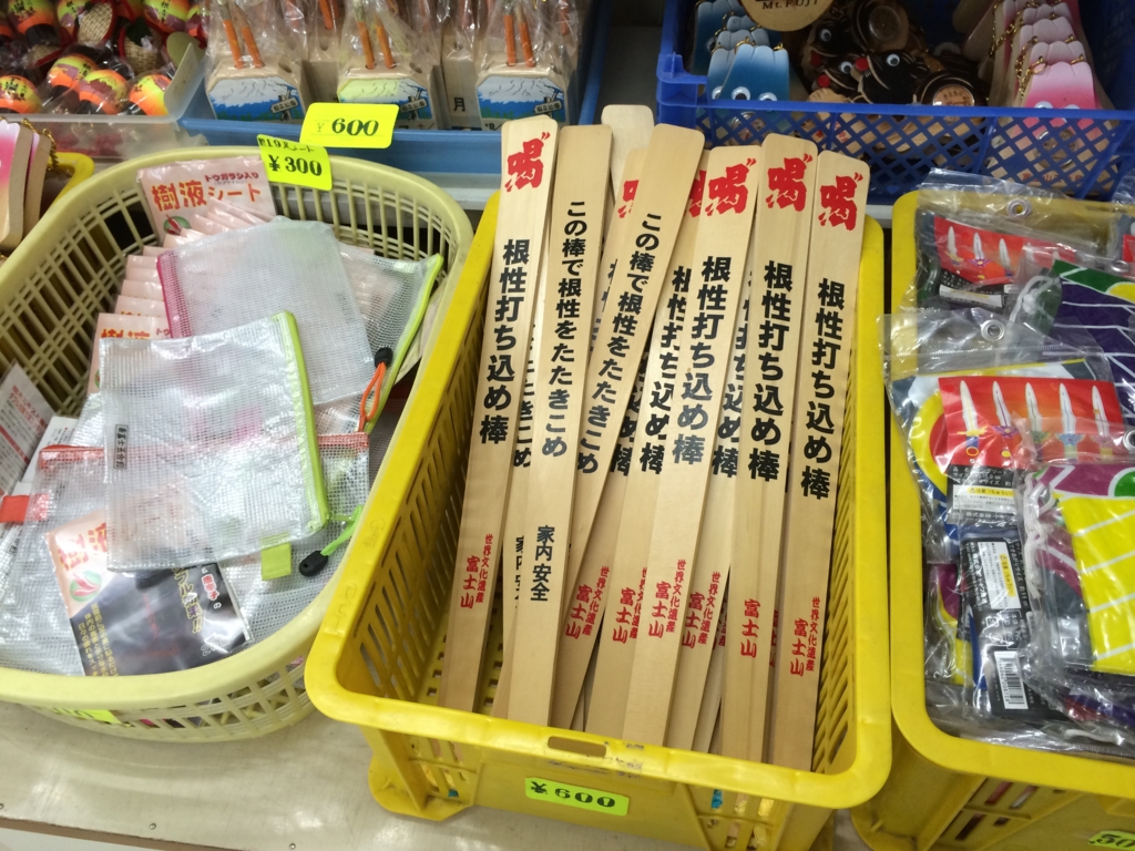 f:id:Bosssuke:20160911094401j:plain f:id:Bosssuke:20160911094401j:plain