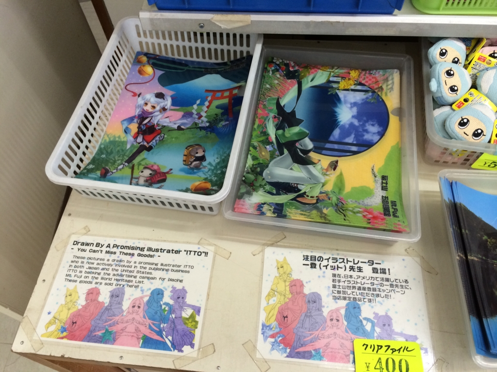 f:id:Bosssuke:20160911094422j:plain f:id:Bosssuke:20160911094422j:plain