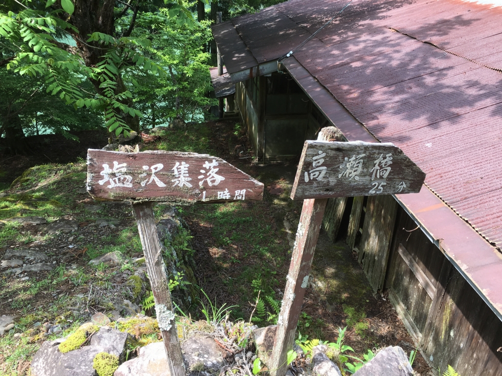 f:id:Bosssuke:20160922013651j:plain