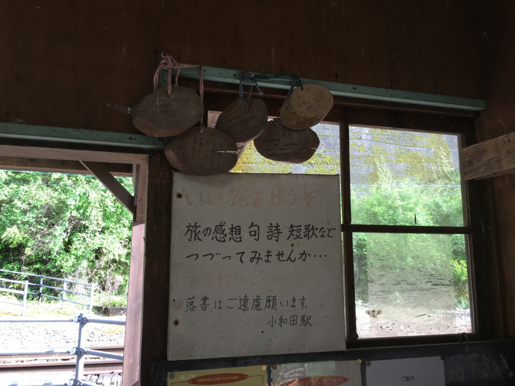 f:id:Bosssuke:20160922014910j:plain