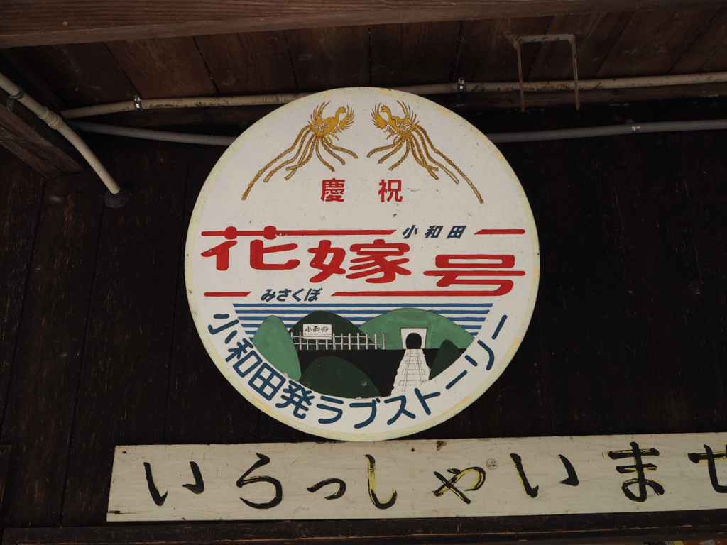 f:id:Bosssuke:20160922145550j:plain