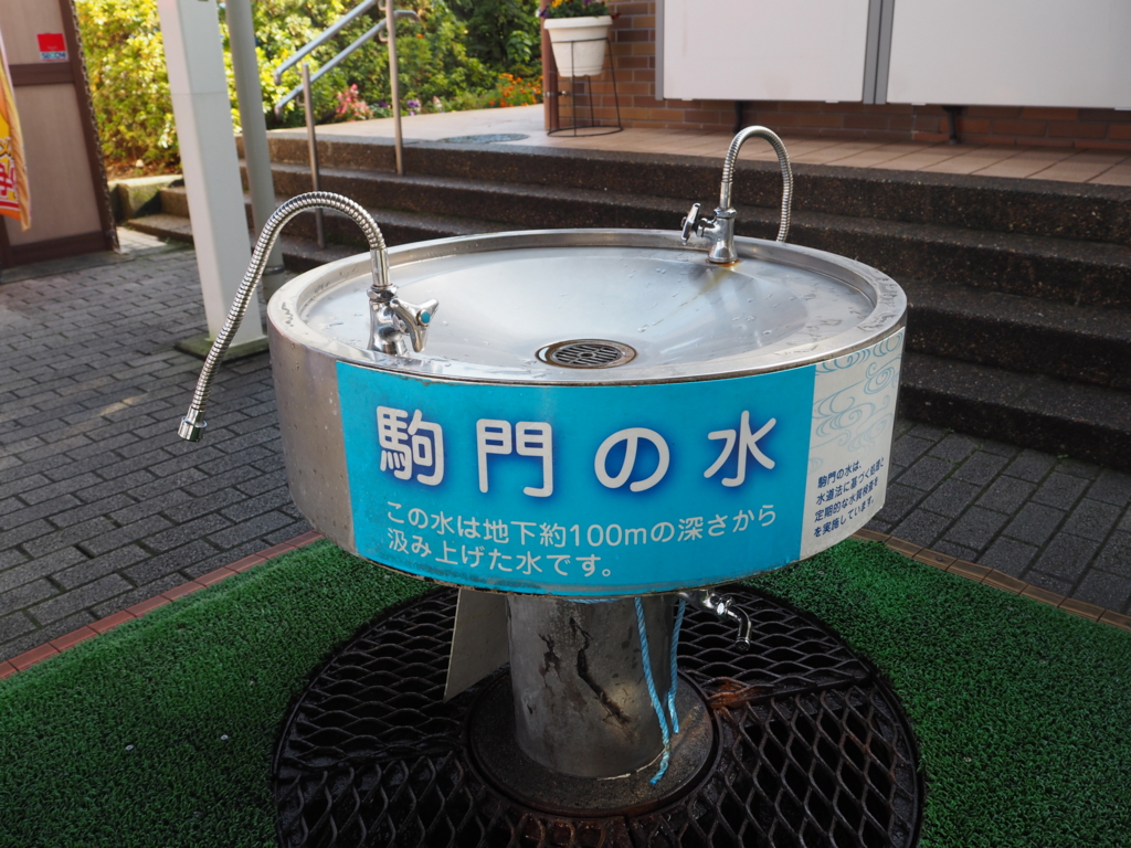 超おいしくて日本で一番売れている 駒門上りpa発祥のアメリカンドッグ アメリカンドッ君 静岡のすゝめ