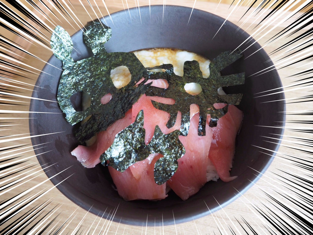 f:id:Bosssuke:20171203190651j:plain