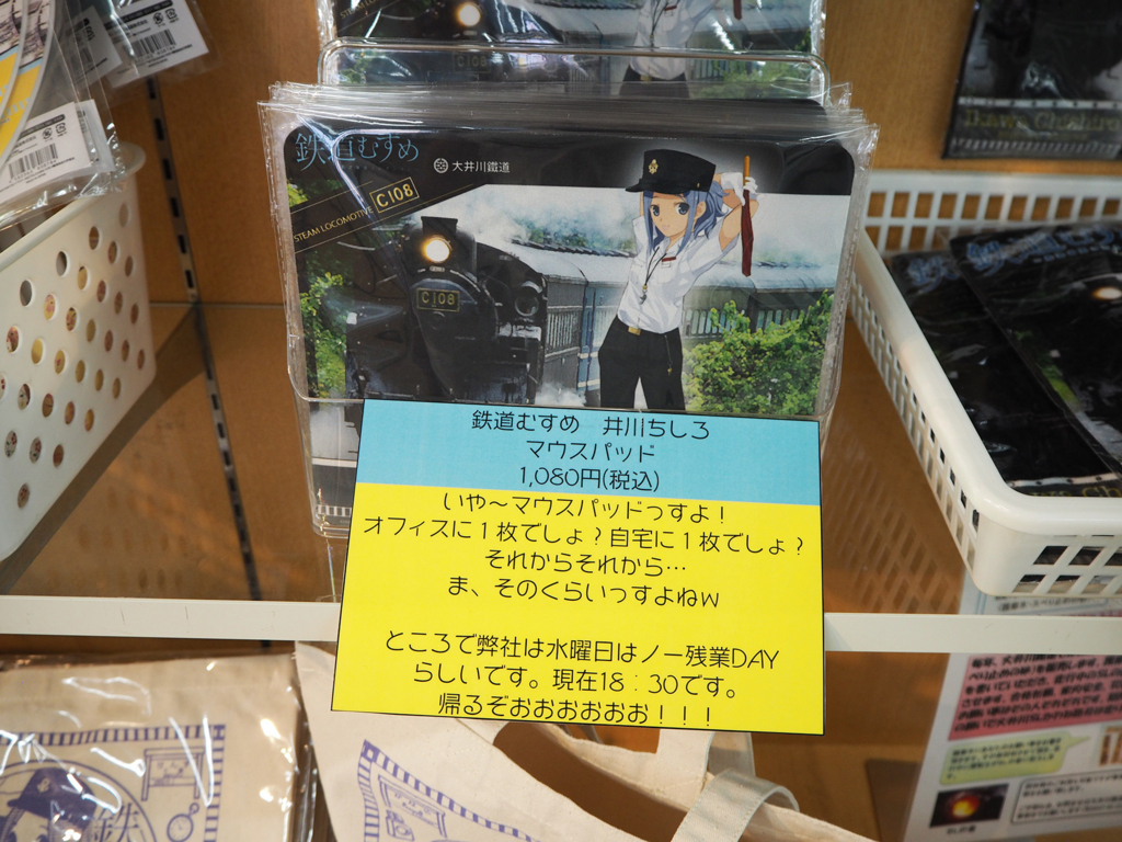f:id:Bosssuke:20180609104844j:plain