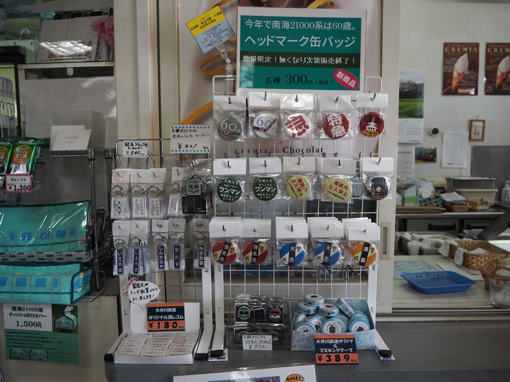 f:id:Bosssuke:20180609225049j:plain