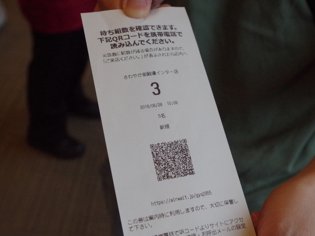 f:id:Bosssuke:20180708152703j:plain f:id:Bosssuke:20180708152703j:plain