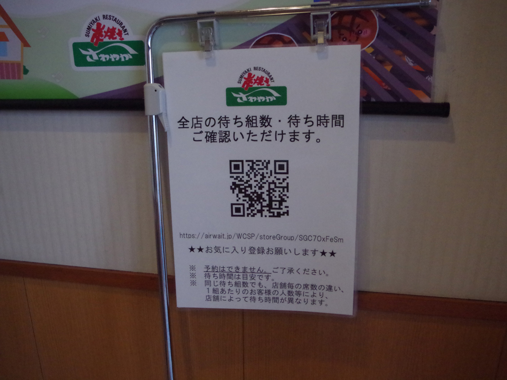 f:id:Bosssuke:20180708152707j:plain f:id:Bosssuke:20180708152707j:plain