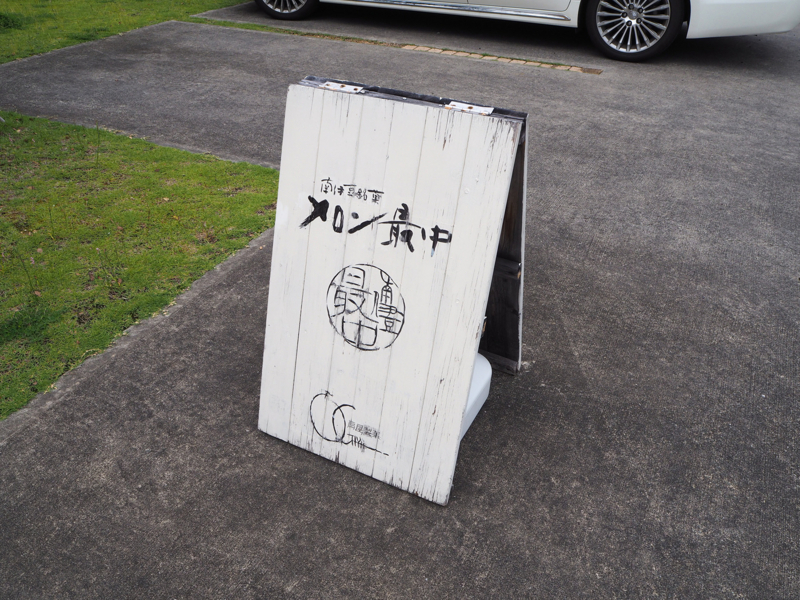 f:id:Bosssuke:20180730232035j:plain