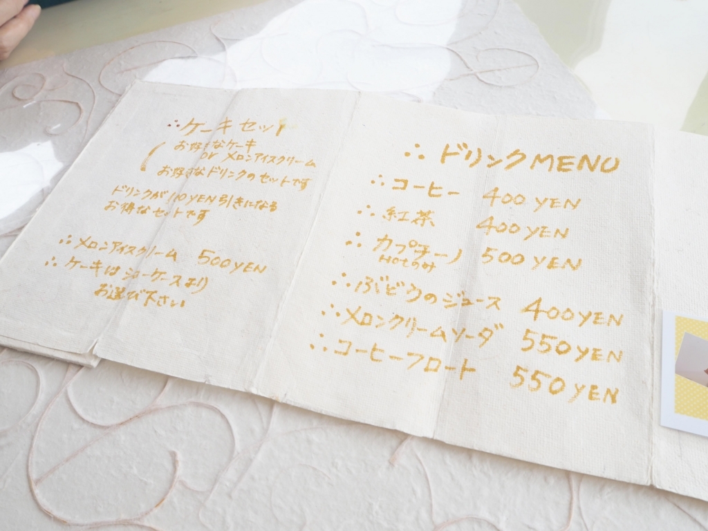 f:id:Bosssuke:20180805203946j:plain