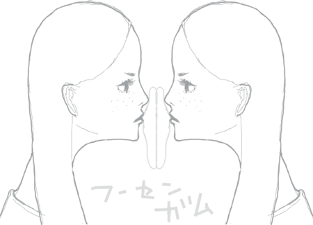 らくがき