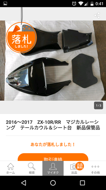 f:id:Boukisya:20191226173850p:plain