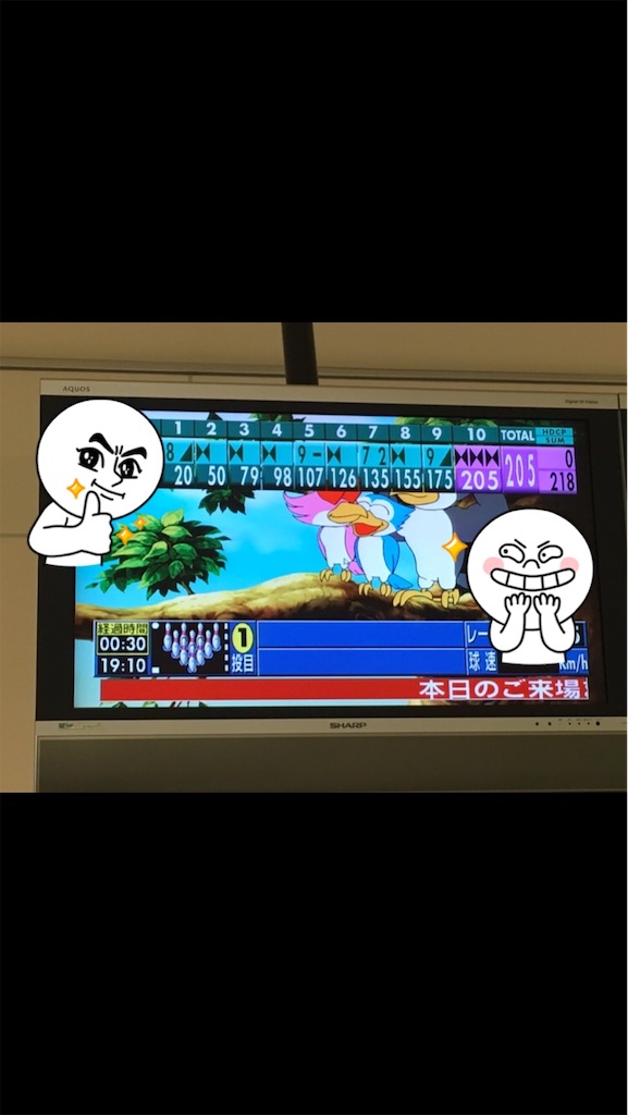 f:id:Bowlingmaster:20200416162716j:image