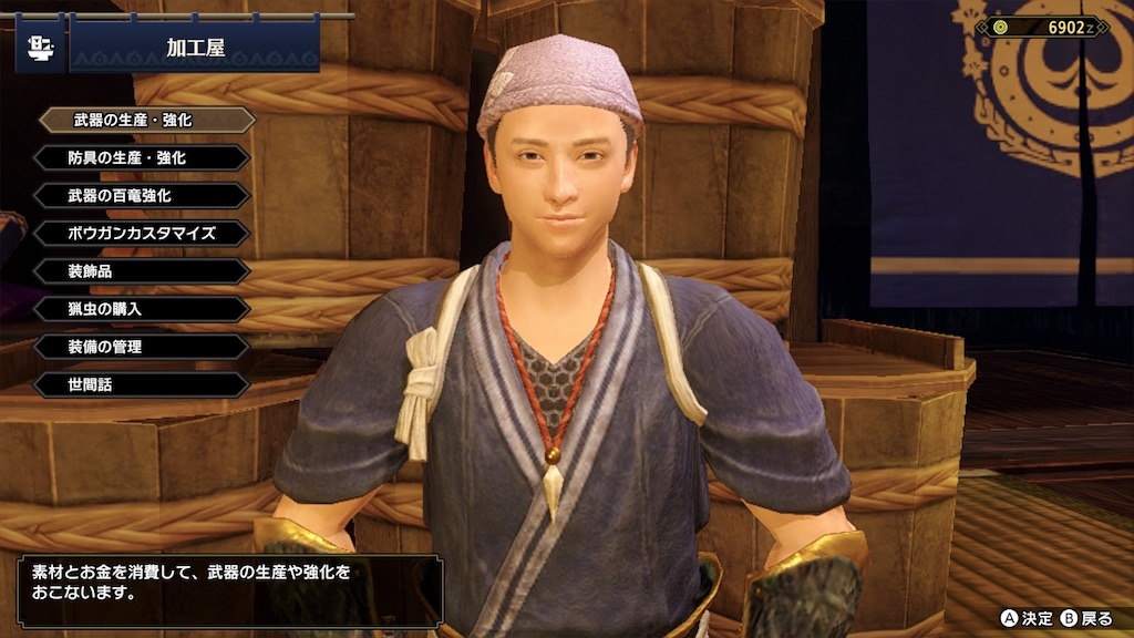 モンスターハンターライズ をプレイして感じた事 感想 レビュー エンタメボルボックス