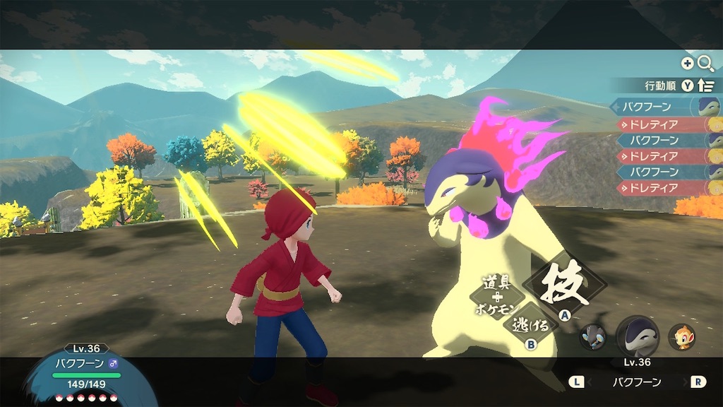 Pokemon Legends アルセウス をクリアして感じた12のこと ネタバレ有感想 レビュー エンタメボルボックス