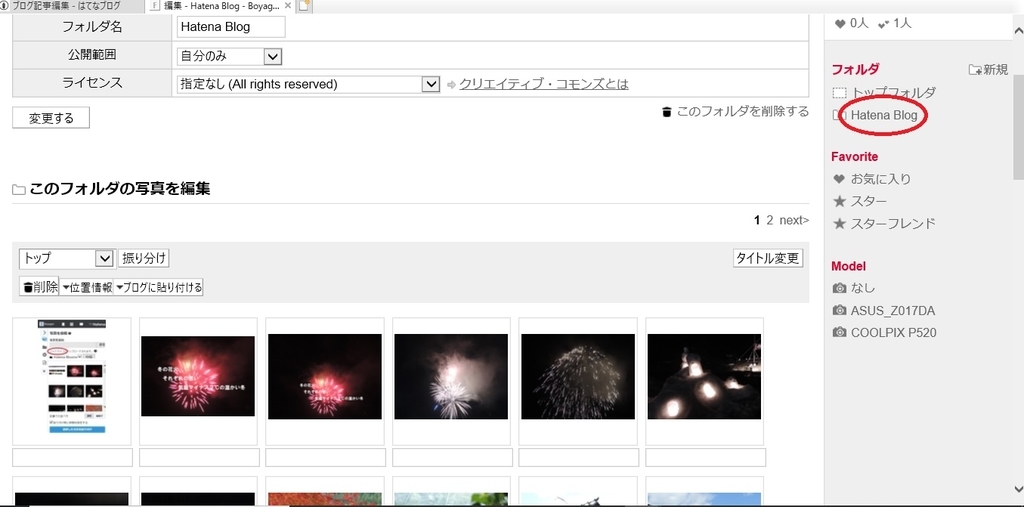 f:id:Boyager:20190205163426j:plain f:id:Boyager:20190205163426j:plain