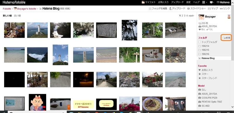 f:id:Boyager:20190216071942j:plain f:id:Boyager:20190216071942j:plain