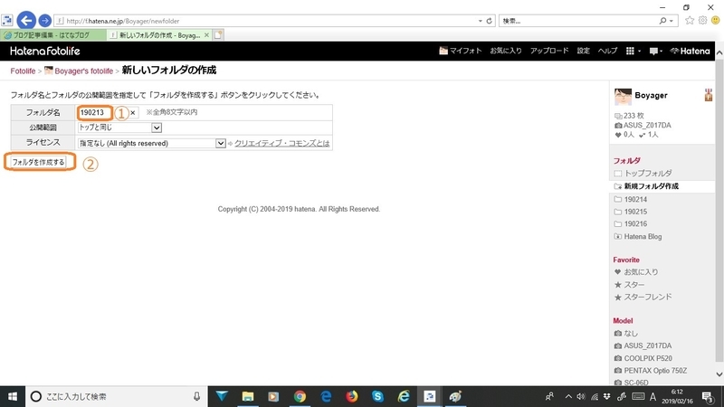 f:id:Boyager:20190216071943j:plain f:id:Boyager:20190216071943j:plain