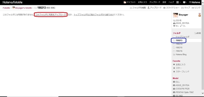 f:id:Boyager:20190216071944j:plain f:id:Boyager:20190216071944j:plain