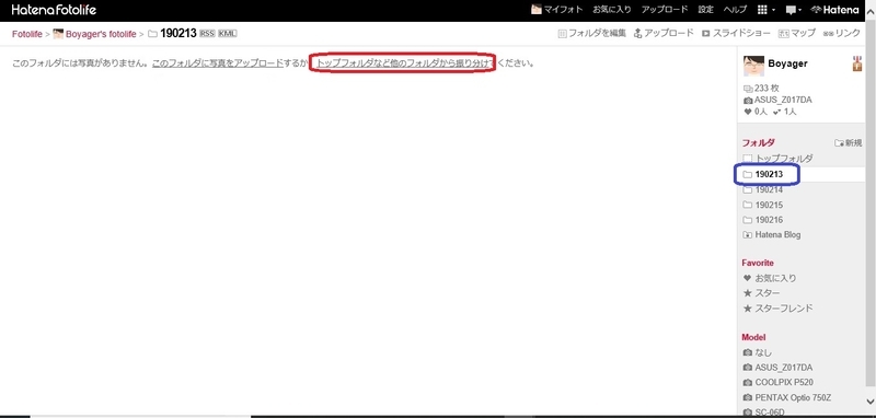 f:id:Boyager:20190216071952j:plain f:id:Boyager:20190216071952j:plain