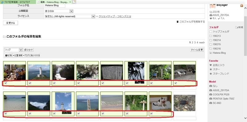f:id:Boyager:20190216071954j:plain f:id:Boyager:20190216071954j:plain