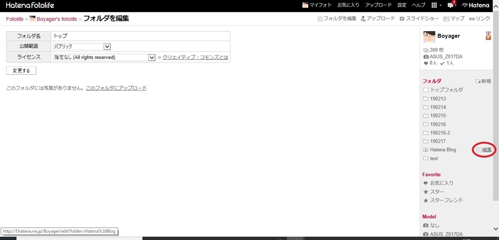 f:id:Boyager:20190219000456j:plain f:id:Boyager:20190219000456j:plain